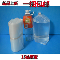 Ornamental fish aquarium packing bag thickened two horns of koi packaging fish and shrimp living oxygenation transport plastic bag low price