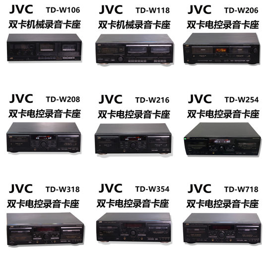 JVC TD-W254/106/118/216/218/318/354/718 dual card electronically controlled recording card base phone