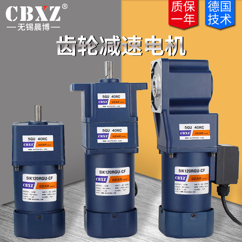 Small speed reduction motor Single-phase 220V Intelligent dispatchers Right angle hollow RV gearboxes AC motors Large torsion