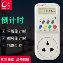 秒控延时定时插座常馨TDS02W苗木灌溉电动车电瓶断电防过充倒计s