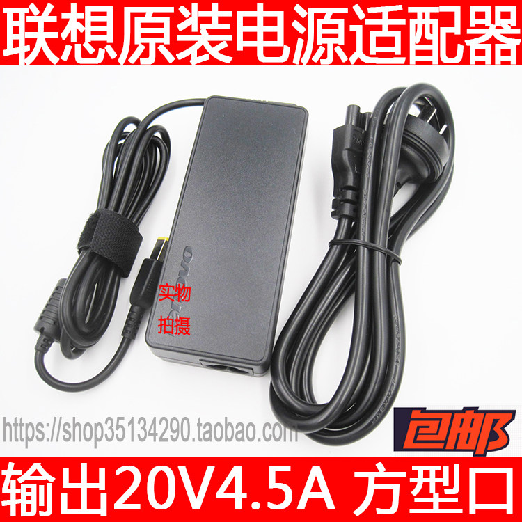 Lenovo Charger T440 Z510 G510 Laptop Adapter 20V4 5A Square Port Power Cord