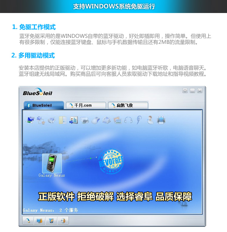 Accessoire USB - Ref 449051 Image 12