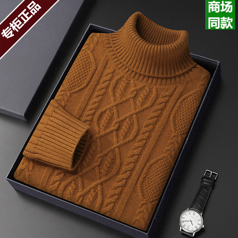 Ordos City High Collar Thickened 100% Pure Cashmere Sweater Men's Winter Wool Knitted Loose Sweater Ordos City High Collar Thickened 100% Pure Cashmere Sweater Men's Winter Wool Knitted Loose Sweater