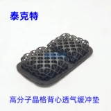 Дышащий жилет, тактический кушон, 4 упаковки