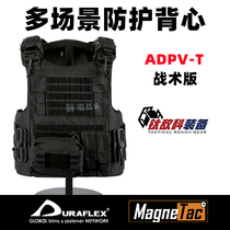 (Drunken Cat) Titanium ADPV-T multi-scene duty protective vest tactical version tactical vest duty vest