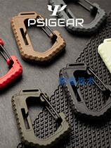 PSIGEAR multifunction fast hanging D buckle PK52040 Tactical MOLLE HOOK HOOK HOOK DIY ACCESSORIES FUNCTION