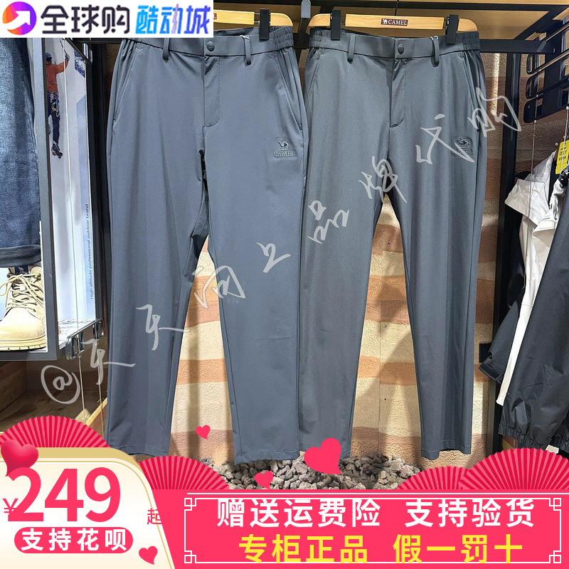 Authentic Camel/Camel 2026 Spring and Summer Men's Casual Sports Breathable Water-Repellent Knitted Pants H16Ma76190 Authentic Camel/Camel 2026 Spring and Summer Men's Casual Sports Breathable Water-Repellent Knitted Pants H16Ma76190