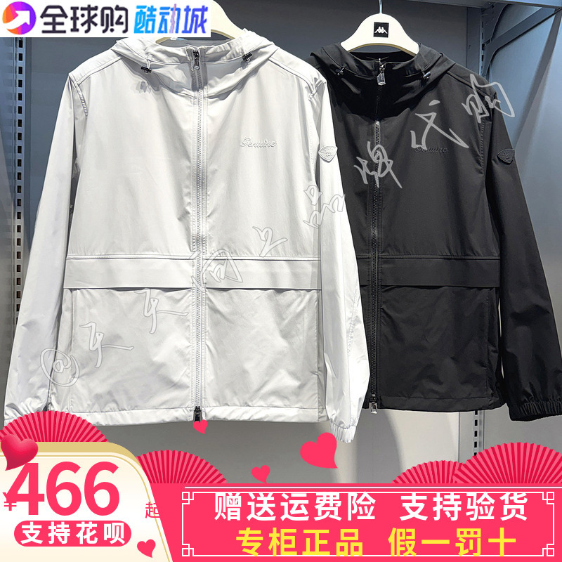 Kappa 2026 Summer Men's Outdoor Sports and Leisure Windproof and Sun Protection Ice-Feel Hooded Jacket K0G32Fj44