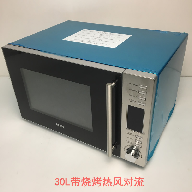lò nướng 120 lít Lò vi sóng siêu tốc 30L Linghao Khách sạn thương mại Home Lab Cửa hàng tiện lợi Sử dụng quay máy nướng bánh mì electrolux