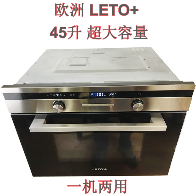 lò vi sóng có nướng Dung tích lớn 45 lít LETO nhúng lò vi sóng trên và dưới nướng ống thép không gỉ lót kim loại bàn xoay công suất cao lò vi sóng lg