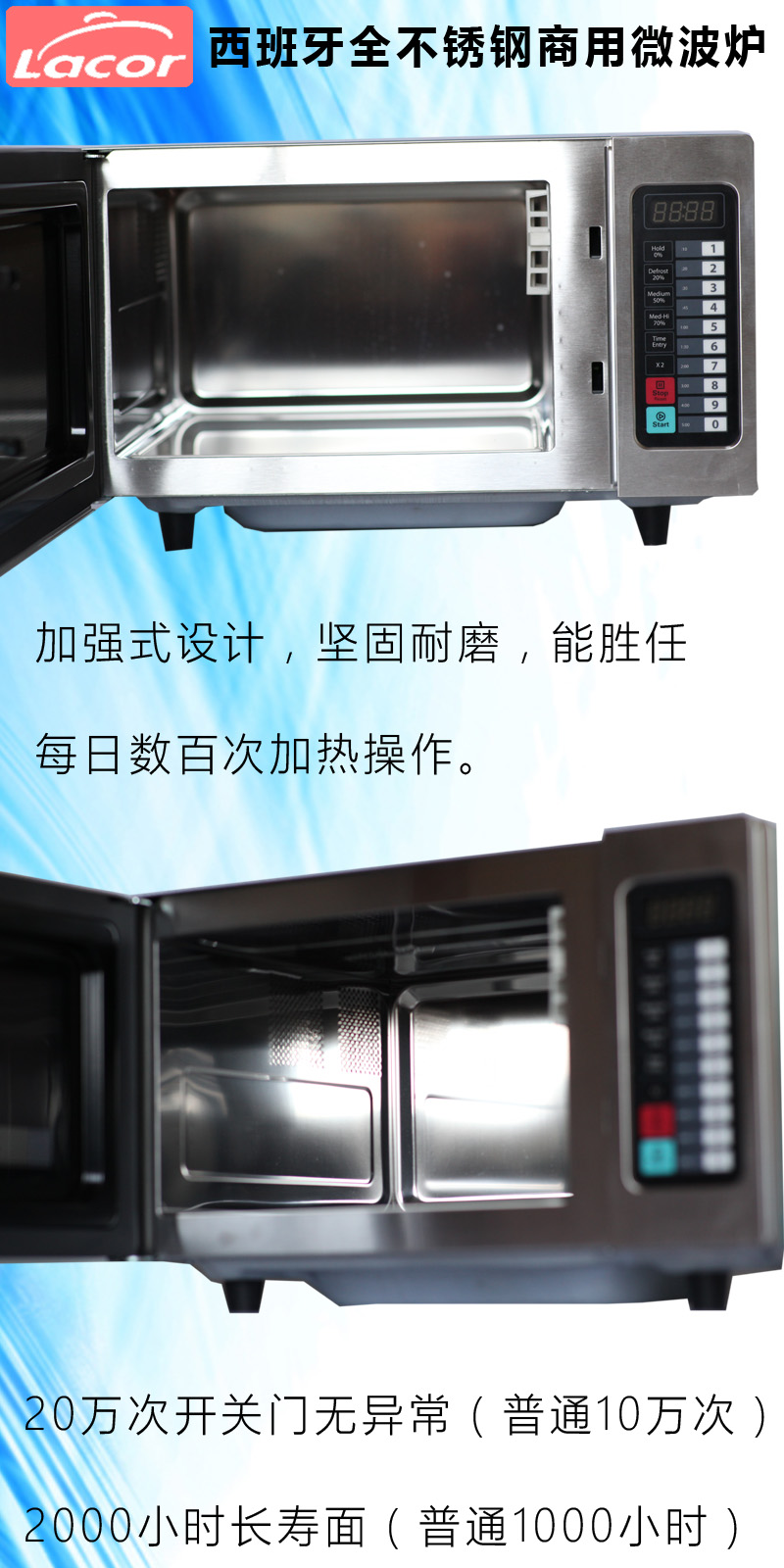 Lò vi sóng thương mại tần số cao Tây Ban Nha labcor công suất cao tất cả lò vi sóng 25L phẳng không gỉ 1000W lò nướng mini bear