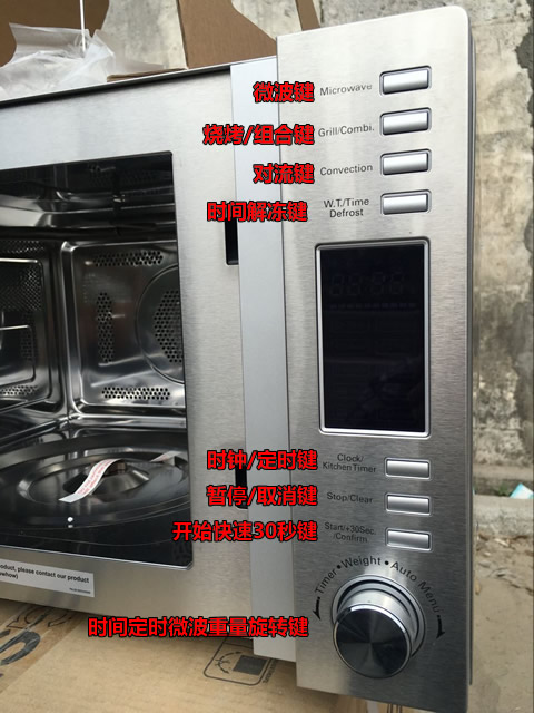 lò vi sóng sharp 800w kenwood30L thương mại lò vi sóng công suất lớn phòng thí nghiệm lò nướng không khí nóng đặc biệt bên trong và bên ngoài thép không gỉ lò nướng 120 lít