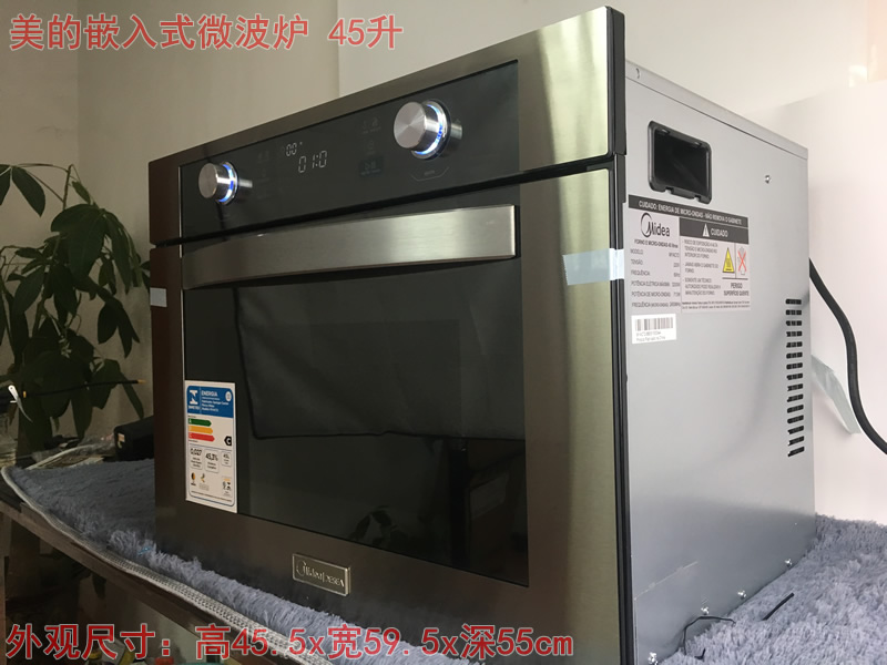 lò nướng sanaky 35l Midea ổ cắm với công suất lớn lò vi sóng 45 lít lên xuống ống nướng thịt đối lưu không khí nóng tất cả lót thép không gỉ lò nướng bánh trung thu