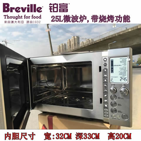 Lò vi sóng Breville25L bên trong và bên ngoài tất cả các loại thép không gỉ có chức năng nướng với khay nướng hiển thị lớn lò nướng hàn quốc