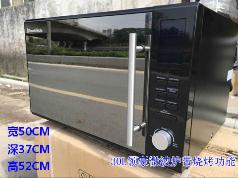 giá lò vi sóng electrolux Phòng thí nghiệm lò vi sóng Linghao 30 lít dành riêng cho cửa hàng tiện lợi đối lưu không khí nóng đặc biệt với chức năng nướng để gửi thịt nướng lò nướng bánh pizza