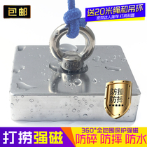 Outdoor super-strong magnet strong magnet salvage strong magnetic king large iron absorber underwater