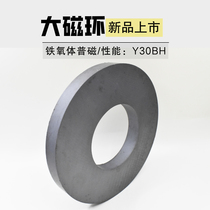 Promotional general magnetic round magnet black ferrite large magnetic ring magnetic roller magnet for iron removal magnet horn magnetic ring