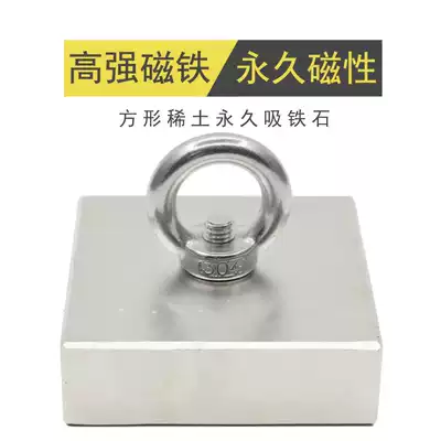 Neodymium magnet Strong magnet salvage strong magnet Permanent magnet High strength magnetic block Super 75X75X25