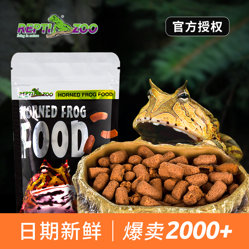 reptizoo corner frog grain clown bulker king golden horns frogs frogs Frog Grain Feed Nutritional Granules Food Bell Corner Special Grain