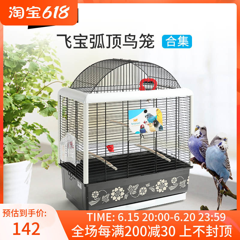 Ferplast Flying Treasure Bird Cage Subsupersize Painting Brow PARROT BREEDING CAGE STAINLESS STEEL HOME LUXURY SUITS