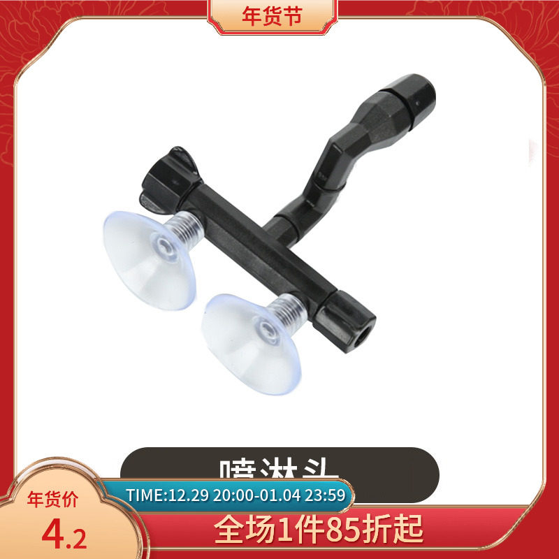 reptizoo crawling pet humidifier accessories spray head drip hose climbing cylinder breeding box glass door cover lock