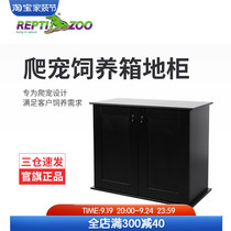 New Pet Reptizoo Reptizoo Reptile Breeding Box Floor Cabinet Gecko Lizard Glass Tank Hamster Cage Special Counter