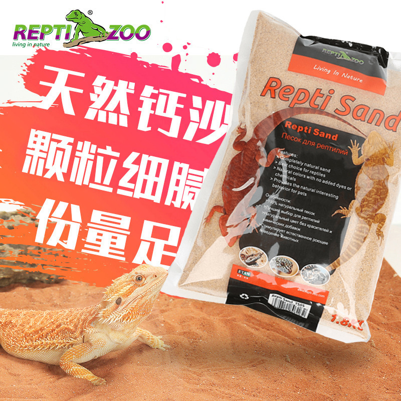 New Style Reptizoo Reptile Sand, Reptile Sand for Pets, Sand for Geckos, Sand Substrate, Special Sand for Lizard Breeding Boxes, Turtle Sand