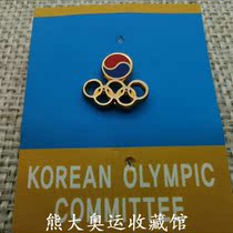 Philippine Airlines badge International Insurance Conference-official venue badge Korea Olympic Committee badge