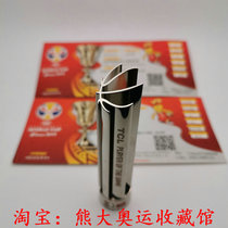 2019 FIBA Basketball World Cup TCL All-time Drunk Player Trophy Admiral Cup 10 cm metal