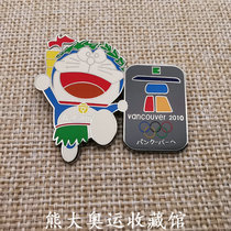 Olympic Doraemon torch relay NBC4 Olympic Games broadcast commemorative badge London Olympic Games France