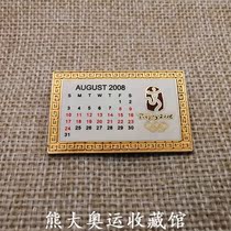 2008 Beijing Olympic Games Media Center Commemorative Medal Olympic Games Opening Closing Badge Volunteer Love