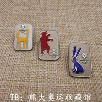  Salt Lake City Winter Olympics mascot snowshoe rabbit Powder North American prairie wolf Copper American Black bear Coal