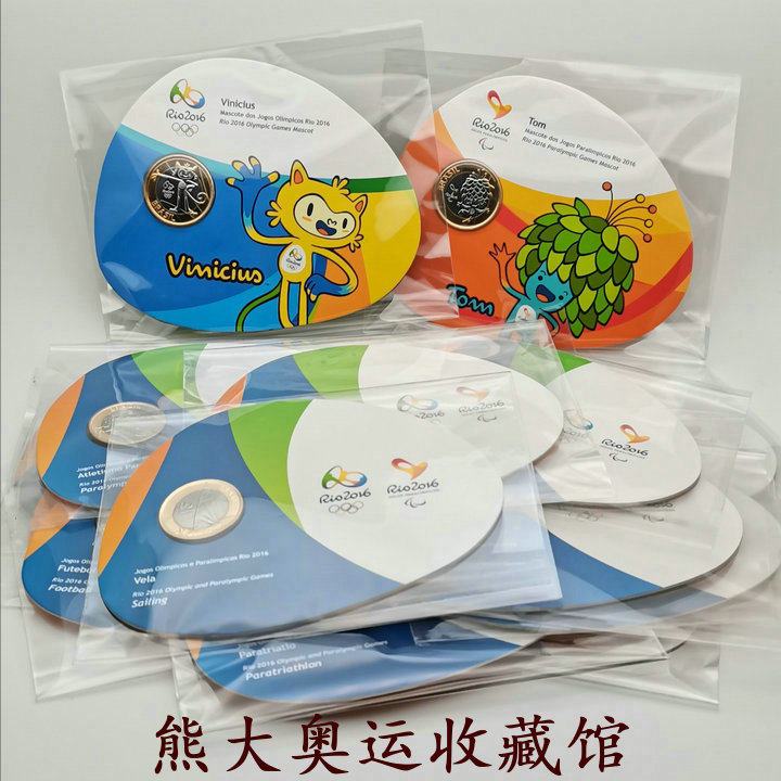 The commemorative coin of the 2016 Rio Olympic Games Olympic Games was handed over from London to the Rio flag.