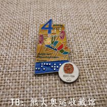  Countdown to the 2004 Athens Paralympics Athens Paralympic Braille badge East Timor Olympic Committee clothing release