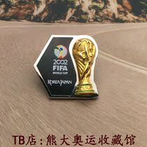 2018 Russian World Cup souvenir Gold Cup keychain is as handsome as the 14th Brazil World Cup Gold Cup