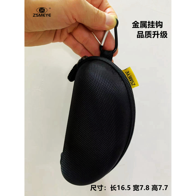 Zsmeye Eco-Friendly Thickened and Hardened Sunglasses Case Zipper Case Eva Large Glasses Case Glasses Bag Glasses Cloth