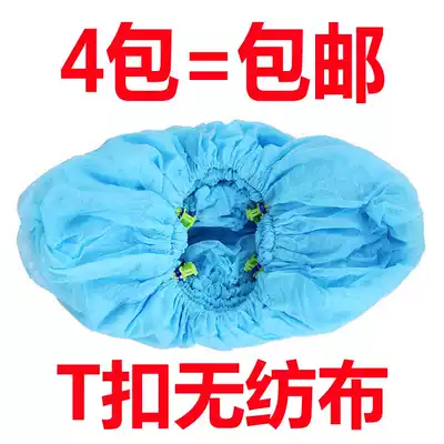T-buckle automatic shoe cover machine with plastic shoe cover non-woven cloth shoe cover