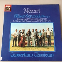 1-76 LP BLACK GLUE Wolfgang Amadeus Mozart Deversion Good to tear down