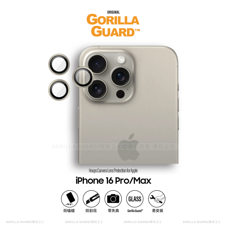 Gorilla Guard Accessories – Camera Lens Tempered AR15 Camera Lens Protection 16, 16 Plus, 16 Pro, 16 Pro Max iPhone Case