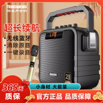 TMU Outdoor Professional High Power Handheld Charging Sound Portable Small Bluetooth Square Dance Battery Speaker