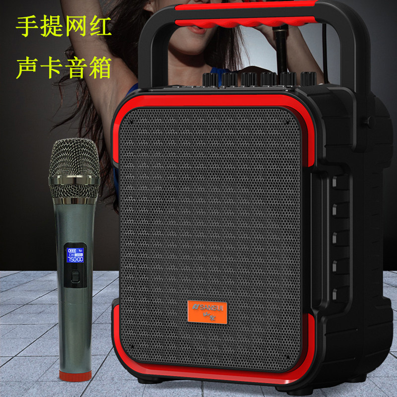 Landscape Square Dance Outdoor Volume High Power Portable Handheld Bluetooth Speaker Net Red Live Household Audio