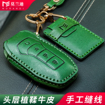  Morandi BYD key set Song PRO Han EV Tang DM song MAX Qin song PLUS car shell buckle bag special