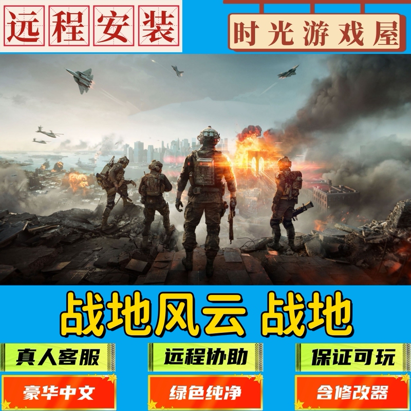 Battlefield 6/5/4/3/2/1 Includes 2 Major Map Quality Patches and Various Mods for Single-Player Campaigns on Pc Battlefield 6/5/4/3/2/1 Includes 2 Major Map Quality Patches and Various Mods for Single-Player Campaigns on Pc