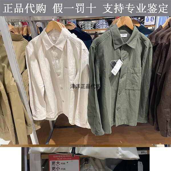Uniqlo Men's Cotton and Linen Shirt-Style Jacket Long-Sleeved Jacket 482443 Uniqlo Men's Cotton and Linen Shirt-Style Jacket Long-Sleeved Jacket 482443