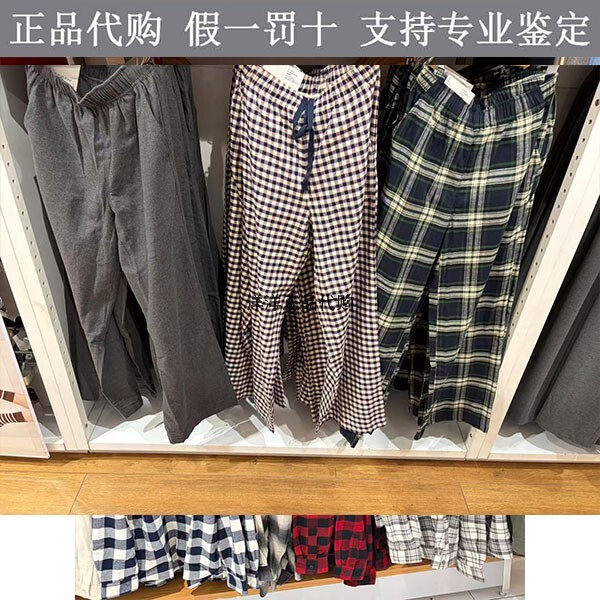 Flannel Comfortable Trousers Uniqlo Women's Pants 489763 488169 486316