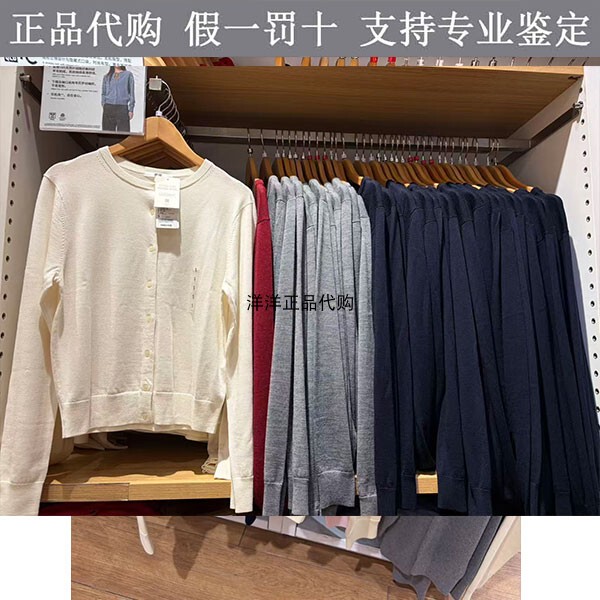 Fine-Spun Merino Wool Crew-Neck Knit Cardigan/Long-Sleeve Uniqlo Women's Workwear 485304 478331 Fine-Spun Merino Wool Crew-Neck Knit Cardigan/Long-Sleeve Uniqlo Women's Workwear 485304 478331