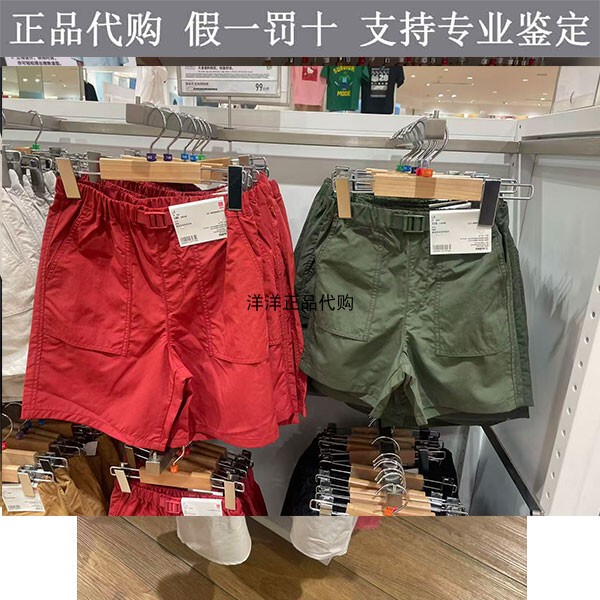 Uniqlo Children's Clothing Boys and Girls Nylon Casual Shorts Pants Outdoor Sports 483406