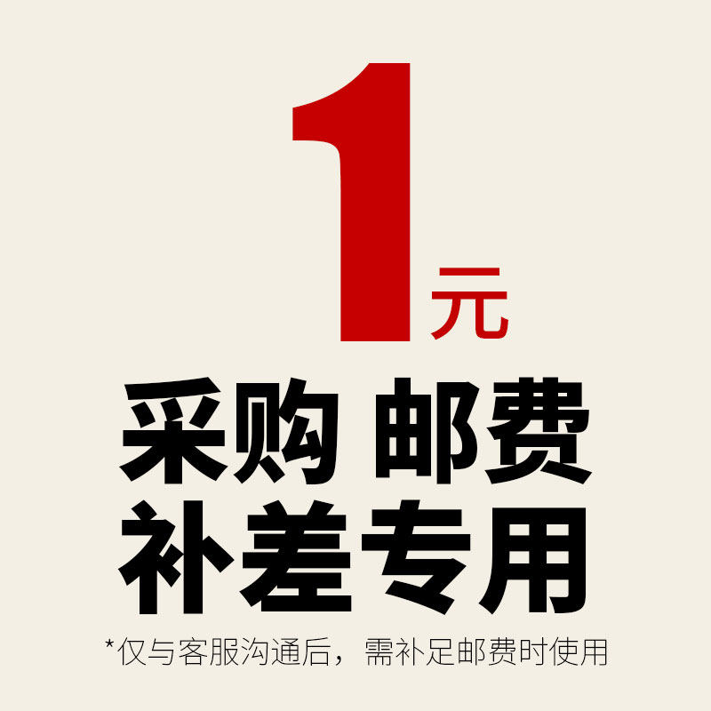 Purchasing freight Replenishment Special Pat please appreciate the refined decoration matching display to meet quality here 