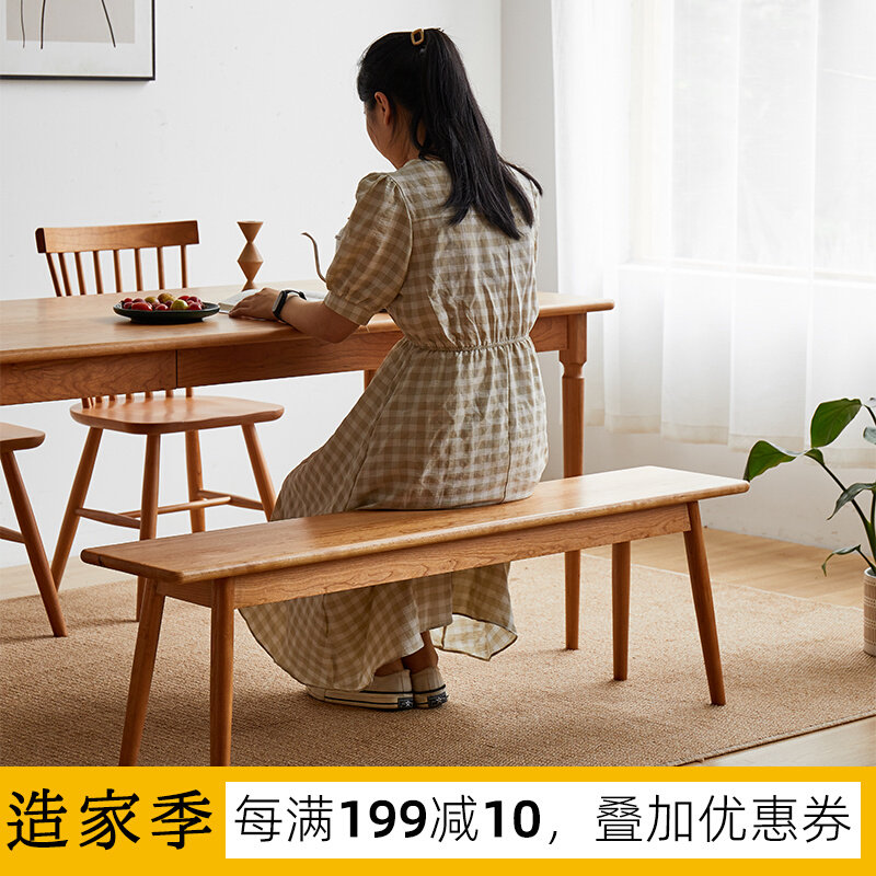 Solid wood strip stool Nordic minimalist benches Bench Dining Room Dining room Dining Stool-changing stool Japanese style log multiperson sitting on bench