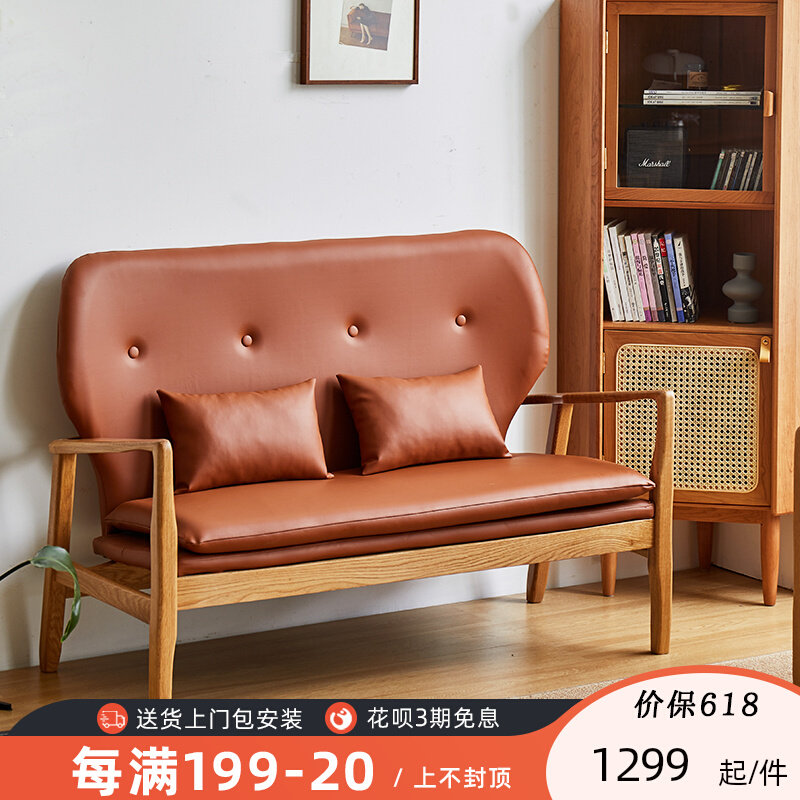 Moment solid wood sofa chair Nordic minimalist casual single double coffee hall Japanese style log small family room sofa